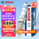 博世（BOSCH）雙鉑金火花塞四支5555寶馬5系530Li/525i/320Li330i/740Li/X1X3X4