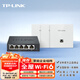 普聯(lián)（TP-LINK）全屋WiFi6家用企業(yè)86型無線ap面板千兆PoE路由器供電ac易展組網 5口一體化路由器+3個面板/白色