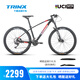 千里達(dá)（TRINX） X7鋁合金山地車(chē)自行車(chē)禧瑪諾22速線(xiàn)控氣叉油剎成人男女單車(chē) X7 ELITE啞黑藍(lán)紅 -筒軸 27.5*16英寸