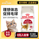 皇家（ROYAL CANIN）皇家F32貓糧 理想體態(tài)成貓糧10kg 官方定制款 F32成貓糧10kg