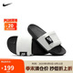 耐克NIKE拖鞋男一字拖外穿OFFCOURT ADJUST拖鞋DQ9624-100白黑42.5