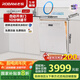 老板（Robam）【自動(dòng)開關(guān)門】鹽系W76A-G1海鹽白嵌入式洗碗機(jī)家電國家補(bǔ)貼17套+3熱風(fēng)烘干紫外消毒