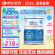 紐荃星 特殊醫(yī)學(xué)用途 早產(chǎn)/低出生體重嬰兒配方食品 400g