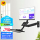 NBMB32 壁掛電視掛架電腦顯示器支架旋轉(zhuǎn)伸縮支架臂工業(yè)監(jiān)控臺(tái)機(jī)器設(shè)備支架通用帶鍵盤托