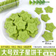 另善堂胖東來(lái)優(yōu)選-生日烘焙蛋糕裝飾餅干綠色抹茶味造型花朵立體甜品 焙多夫大號雙子星餅干抹茶味180·g