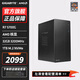 技嘉AMD銳龍5 5600GT/R7 5700G核顯高配臺式機設計電腦辦公家用網(wǎng)課游戲組裝機DIY主機贈送鍵盤(pán)鼠標套 八核版：R7 5700G+32G+1TB