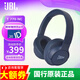 JBL TUNE770NC藍(lán)牙耳機(jī) 頭戴式主動(dòng)降噪 游戲無線電腦手機(jī)耳機(jī)長續(xù)航 520送禮送男朋友女朋友 T770NC藍(lán)色（送耳機(jī)包+充電頭）