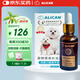 ALICAN淚痕液貓咪狗狗緩解淚痕比熊博美馬爾濟斯淚痕消寵物淚漬眼屎臺灣淚腺口服精華液30ml