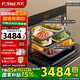 方太（FOTILE）嵌入式蒸烤箱蒸烤箱一體02-E3家用嵌入式廚房烘焙電蒸箱烤箱一體機(jī)蒸烤0油高效空氣炸鍋三合一 02-E3蒸烤炸燉 性價(jià)比新品+60道智能菜譜