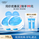 WIS晶潤緊致眼膜貼60片 緊致眼部肌膚 淡化細(xì)紋水潤補(bǔ)水送女生禮物