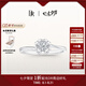 DR現(xiàn)貨雪吻求婚鉆戒鉑金B(yǎng)ELIEVE經(jīng)典款 結(jié)婚鉆石戒指節(jié)日七夕禮物 【70%用戶選】【現(xiàn)貨閃發(fā)】6分H色SI1