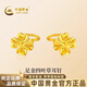 中國黃金四葉草黃金耳釘女999足金耳飾七夕情人節(jié)禮物送女朋友老婆 四葉草黃金耳釘 金重約1.5g