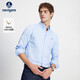 納維凱爾意大利小帆船男士純色全棉長(cháng)袖襯衫商務(wù)休閑襯衣1333001051藍XL