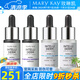 玫琳凱安瓶精華液怡泰研系列多維抗皺三重水光妍極光透亮細膚 抗皺2瓶+水光2瓶 60ml