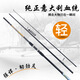 鄧剛推薦三節(jié)并繼魚竿歐洲庫釣插節(jié)遠投竿3.6米拋桿路亞竿鯉魚竿 3.9m 單竿 環(huán)氧CARP