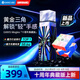 GAN魔方三階兒童早教玩具磁力專業(yè)比賽生日禮物15Maglev十周年UV版