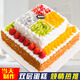 芙瑞多 雙層生日蛋糕當(dāng)日送達(dá)速遞創(chuàng)意心形水果蛋糕全國同城配送 水果蛋糕雙層 10寸