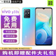 vivo Y33s 5G 二手手機(jī) 天璣700 5000mAh大電池長續(xù)航 拍照游戲手機(jī) 星云藍(lán)【贈(zèng)配件大禮包】 【95新】8G+128GB