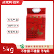 孫斌黑龍江特產(chǎn)地理標志產(chǎn)品大米綠色食品大米佳木斯大米特產(chǎn) 鴨稻米5kg(有機-地標)