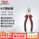 德力西電氣鋼絲鉗電工老虎鉗家用虎口鉗斷線(xiàn)鉗省力 6寸 160mm