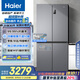 海爾（Haier）531升十字對開四開門家用電冰箱制冰風(fēng)冷無霜一級能效變頻節(jié)能家電國家補貼20%BCD-531WGHTD59SHU1