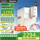 飛利浦（PHILIPS）制冰飲水機(jī)制冷即熱式飲水機(jī) 制冰機(jī)刨冰直出冰沙冰塊 免安裝全能四合一飲水機(jī)泡奶ADD8240冰境C1