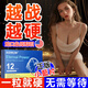AIDMUM【一粒速硬】進(jìn)口延時持久藥壯陽勃起不射男科用藥早泄敏感增大 1盒體驗裝【事前一?！吭缧蛊＼浻捕炔?速效口服一粒硬勃起持久不射一整晚