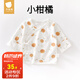 貝肽斯新生兒嬰兒衣服四季寶寶純棉透氣半背衣初生兒護(hù)肚上衣睡衣和尚服 小柑橘【透氣舒適】 52