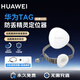 華為（HUAWEI）Tag防丟精靈自行車gps狗狗貓咪防丟定位器 兒童老人防走丟定位車鑰匙 【單件簡裝+白色寵物項(xiàng)圈】