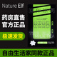 NATURE ELF燃精靈美藤果油精靈奶茶 GBN瘦滿(mǎn)分防彈奶茶自由生活家生酮 1盒體驗裝