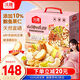 沃隆孕婦每日?qǐng)?jiān)果純堅(jiān)果700g/28袋孕媽零食堅(jiān)果禮盒孕期定制大禮包