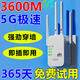 【10倍網(wǎng)速】wifi信號放大器適用手機增強器路由器網(wǎng)絡(luò )穿墻王 四天線(xiàn)300m信號放大器