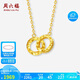 周六福黃18K金項(xiàng)鏈環(huán)環(huán)相扣彩金項(xiàng)鏈生日禮物C0613576 40+5cm