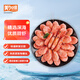 美加佳熟凍北極甜蝦腹籽凈重3斤 90/120規(guī)格  海鮮水產(chǎn) 熟凍甜蝦