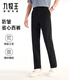 九牧王【防皺 易打理 四面彈】西褲男士夏季薄款商務(wù)休閑褲子 黑色+合體版+TA2EBX10153 34 碼175/84A(2.58)尺86cm