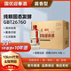 迎春迎春簡約53度純糧食白酒醬香型好酒老醬古法釀造53度500mL*6瓶 53度 500mL 6瓶 北派醬香代表