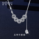 盛世琦緣鉑金項(xiàng)鏈女pt950正品白金項(xiàng)鏈女款鎖骨鏈新款招財(cái)五帝幣項(xiàng)鏈 【9.1-9.4克】五帝幣項(xiàng)鏈