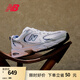 NEW BALANCE NB530官方老爹鞋男鞋女鞋復(fù)古情侶網(wǎng)鞋夏季透氣百搭休閑運動鞋 白色 MR530SG 【建議拍小半碼】 42 (腳長26.5cm尺碼詳詢客服)