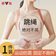 雅鹿跳繩防震減肥專用運(yùn)動(dòng)內(nèi)衣收副乳防下垂高強(qiáng)度訓(xùn)練健身背心文胸罩 NSDYT-蝦粉色 M  【適合95-115斤】