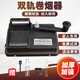 錦伴卷煙機(jī)手動(dòng)全套圈煙制煙器8.0/6.5/5.5雙導(dǎo)軌家用卷煙器小型手搖 雙軌加厚6.5MM【黑色】