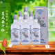 五緣灣 臺灣高粱酒淡麗坑道 濃香型白酒 42度700ml*6盒整箱 內(nèi)含3禮品袋