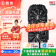 鑫銳 GTX1060/RTX2060S/2070 8G/RTX3070 GDDR6 獨立顯卡盒裝電腦黑神話游戲設(shè)計渲染學(xué)習(xí)臺式高端顯卡 【官方全新】GTX1060 6G 天將Pro