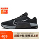 耐克NIKE訓(xùn)練鞋男緩震輕便METCON 9運(yùn)動(dòng)鞋DZ2617-001黑42