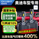 雪萊特（Cnlight）奧迪A6L4L5Q537氙氣燈升級LED大燈D3S超亮遠近一體D5Sled激光大燈
