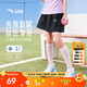 安踏兒童梭織短褲女2025夏季舒適透氣寬松梭織短褲A62525302