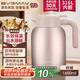 寶威瑪（BVGMAV）保溫壺英國(guó) 家用保溫水壺 大容量不銹鋼熱水壺高檔保溫保冷瓶1.6L