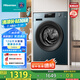 海信（Hisense）滾筒洗衣機(jī)全自動(dòng) 12公斤超大容量洗烘一體 超薄高洗凈比 健康活水洗 HD12NE2以舊換新國家補(bǔ)貼
