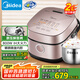 美的（Midea）電飯煲家用1-2人小容量2L立體IH電磁加熱小型多功能迷你煮飯鍋智能預(yù)約電飯鍋國家補(bǔ)貼CFB2030H