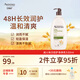 艾惟諾（Aveeno）【韓國原裝進口】成人倍護潤膚乳 燕麥保濕滋潤身體乳532ml