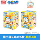 靈動(dòng)創(chuàng)想正版多哆啦A夢(mèng)趣味拉拉樂毛絨盲盒叮當(dāng)貓機(jī)器貓公仔娃娃玩偶玩具 哆啦A夢(mèng)許愿招財(cái)貓【隨機(jī)兩個(gè)】 正版靈動(dòng) 帶防偽碼